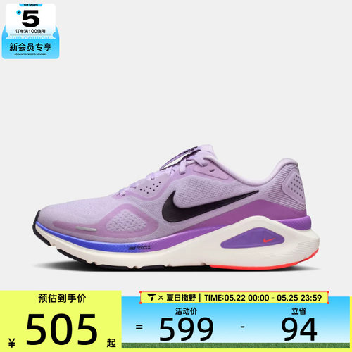 NIKE耐克女子W NIKE STRUCTURE 26运动训练跑步鞋HJ1101-500