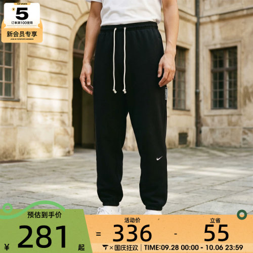 NIKE耐克男子AS M NK DF SI PANT运动长裤FZ0225-010
