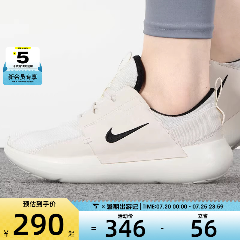耐克休闲鞋nike女子轻便