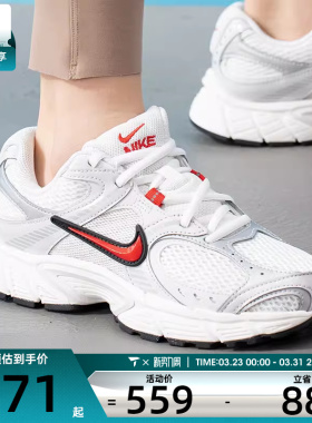 NIKE耐克女子V5 RNR复古百搭缓震运动训练跑步鞋HQ7901-108