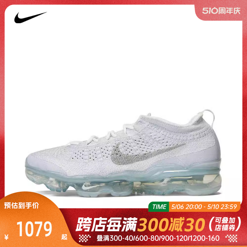 nike耐克2024年新款男子AIR VAPORMAX 2024 FK休闲鞋DV1678-002 运动鞋new 运动休闲鞋 原图主图