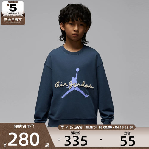 NIKE耐克大童运动休闲套头衫卫衣JD2612164GS-001