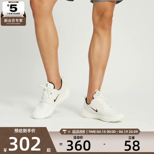 男子运动休闲鞋nike耐克
