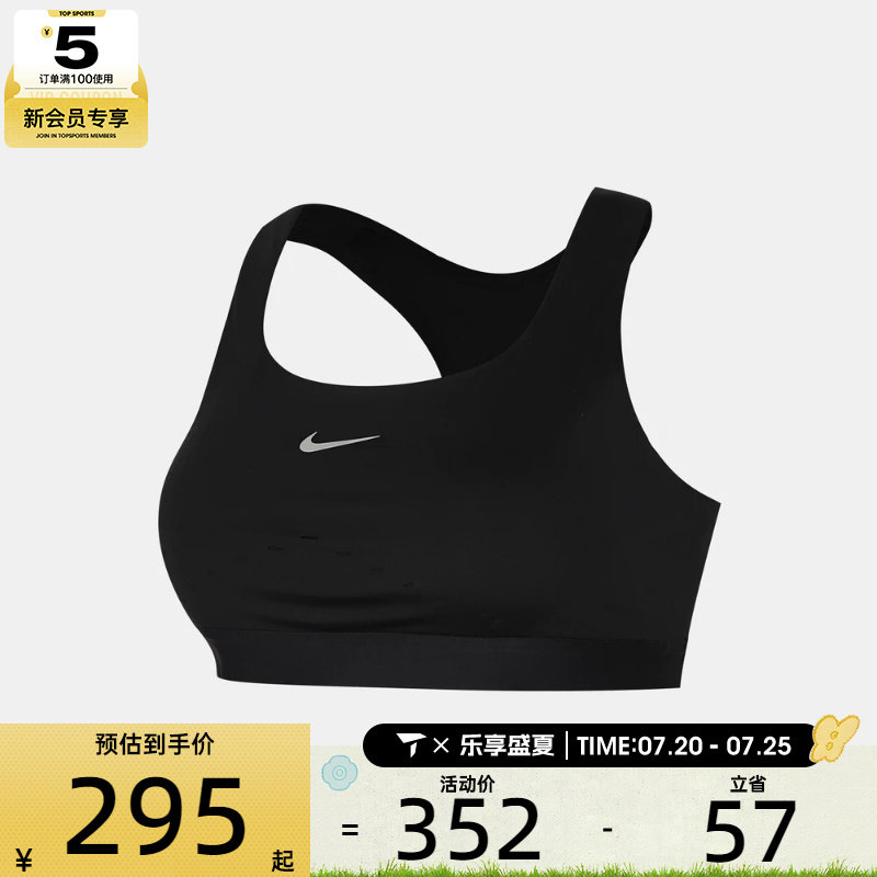 NIKE耐克女子训练健身瑜伽跑步BRA运动内衣HM5221-010