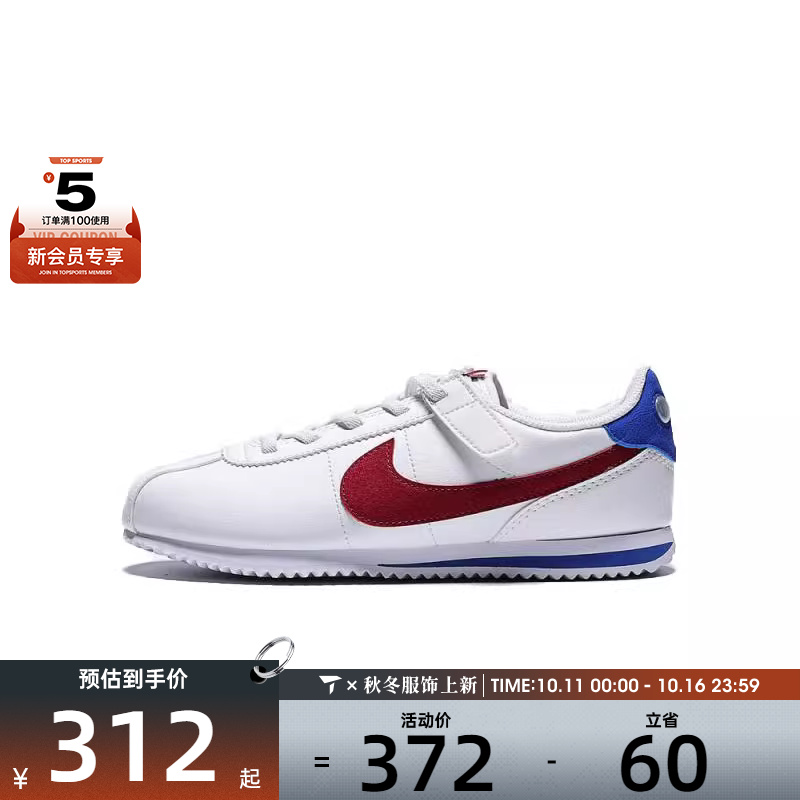 NIKE耐克小童CORTEZ EASYON SE (PS)运动休闲鞋IH7658-100