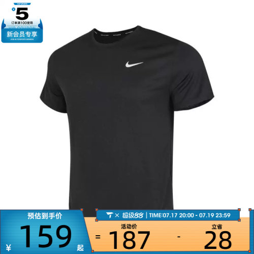 NIKE耐克男子AS M NK DF UV MILER运动休闲短袖T恤DV9316-010