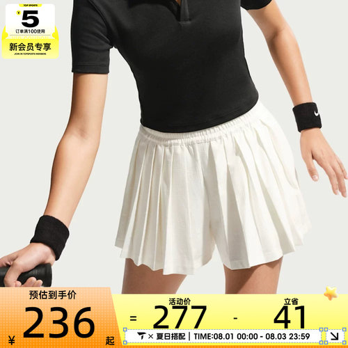 NIKE耐克女子AS W NKCT HRTG HR SHORT运动休闲短裤IB0770-133