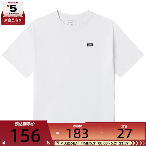 VANS范斯男子SMALL VANS LOGO 运动休闲短袖T恤VN000NW0WHT