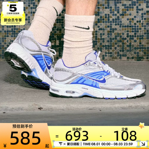 NIKE耐克男子AIR MAX MOTO 2K复古老爹鞋运动休闲鞋IO9279-101