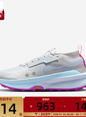 NIKE耐克男子ZOOMX ZEGAMA TRAIL 2户外运动训练跑步鞋FD5190-014