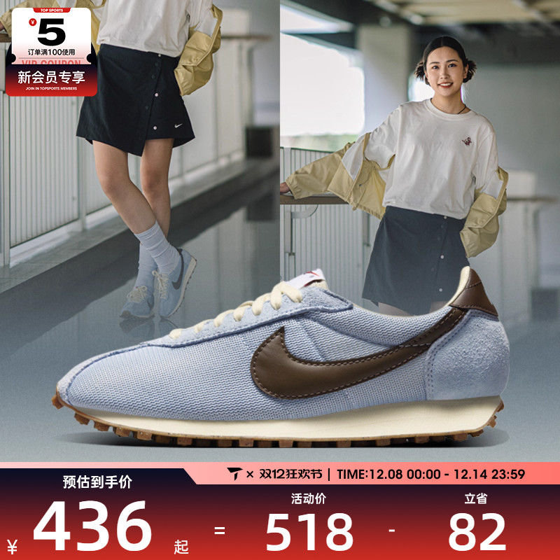 NIKE耐克女子W LD-1000运动休闲鞋HF3227-400