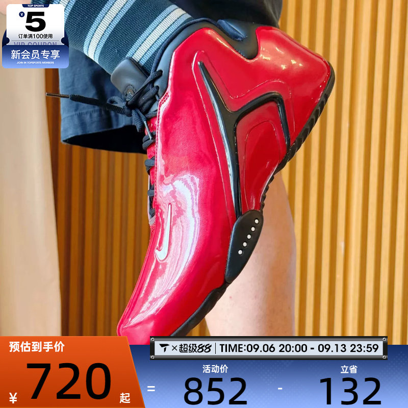 滔搏丨NIKE耐克男子ZOOM HYPERFLIGHT实战运动篮球鞋IR0962-601
