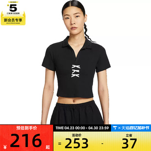 NIKE耐克女子AS W NSW SS RIB运动休闲短袖T恤IM3393-010