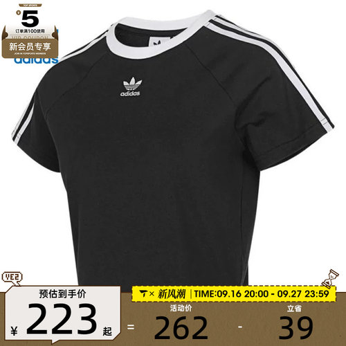 adidas阿迪达斯三叶草女子3S CALI SS运动休闲短袖T恤JC8703