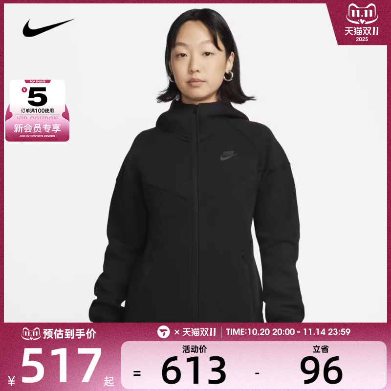 耐克女子TCH FLC WR FZ HDY运动外套FB8339-010