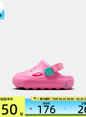NIKE耐克婴童JORDAN HYDRIP (TD)运动训练篮球鞋HF5983-603