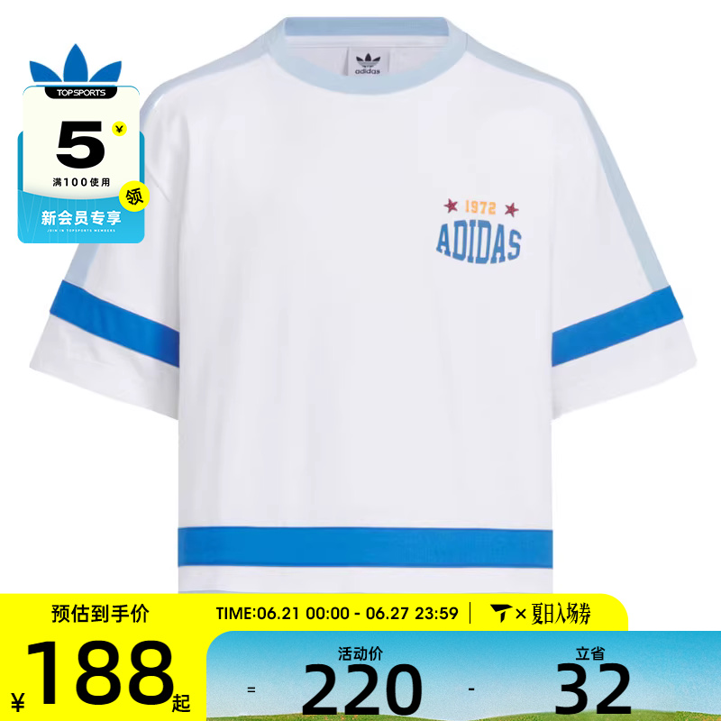 adidas阿迪达斯三叶草大童运动休闲短袖T恤KC1519