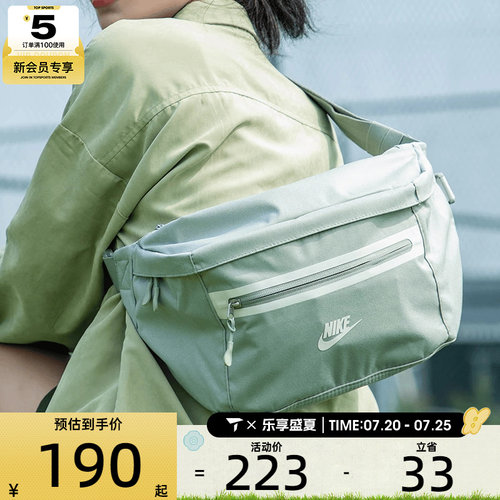 NIKE耐克男女大容量胸包斜挎包单肩包收纳运动休闲腰包DN2556-370