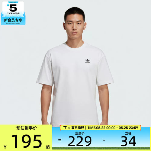 adidas阿迪达斯三叶草男子宽松休闲百搭运动短袖T恤KG6364