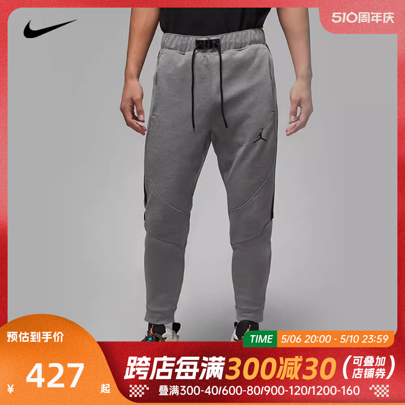 针织长裤nike男子耐克长裤