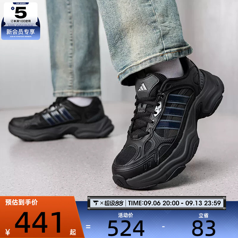 adidas阿迪达斯男女XLG时尚潮流健身运动训练跑步鞋KJ9520