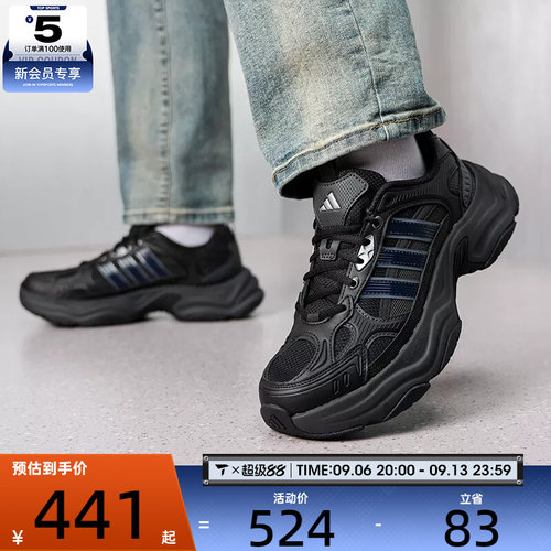 adidas阿迪达斯男女XLG时尚潮流健身运动训练跑步鞋KJ9520