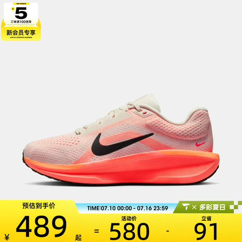 NIKE耐克女子AIR WINFLO 11运动训练缓震跑步鞋FJ9510-114