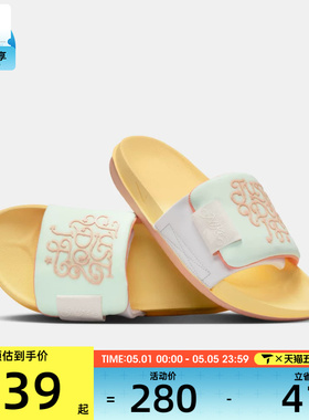 NIKE耐克女子W NIKE OFFCOURT ADJUST运动休闲拖鞋IR8251-187