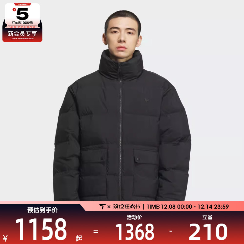 adidas阿迪达斯三叶草男子DOWN PUFF运动休闲羽绒服KD1857