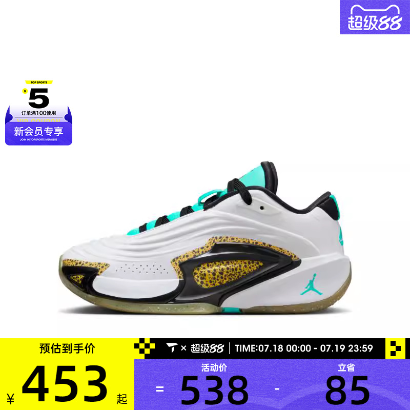 NIKE耐克童JORDAN LUKA 3 (GS)乔丹运动训练篮球鞋FQ8185-100