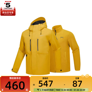 SKECHERS斯凯奇男子二合一运动健身夹克外套L324M148 0488