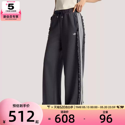 adidas阿迪达斯三叶草女子TRACKSUIT PANT运动休闲长裤KU9385