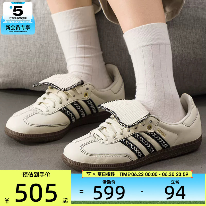 adidas阿迪达斯三叶草男女SAMBA复古T头鞋德训鞋休闲鞋JQ7088 - 实物图