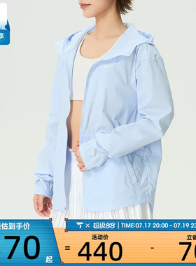 NIKE耐克女子运动健身跑步户外连帽夹克外套IF1167-412