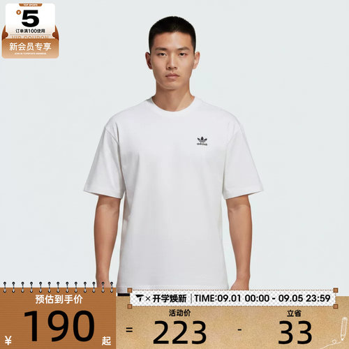 adidas阿迪达斯三叶草男子宽松休闲百搭运动短袖T恤KG6364