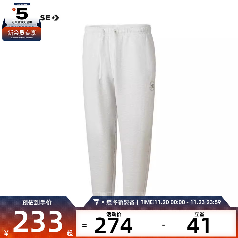 converse匡威男女Chuck Taylor SEASONAL运动长裤10025915-A02