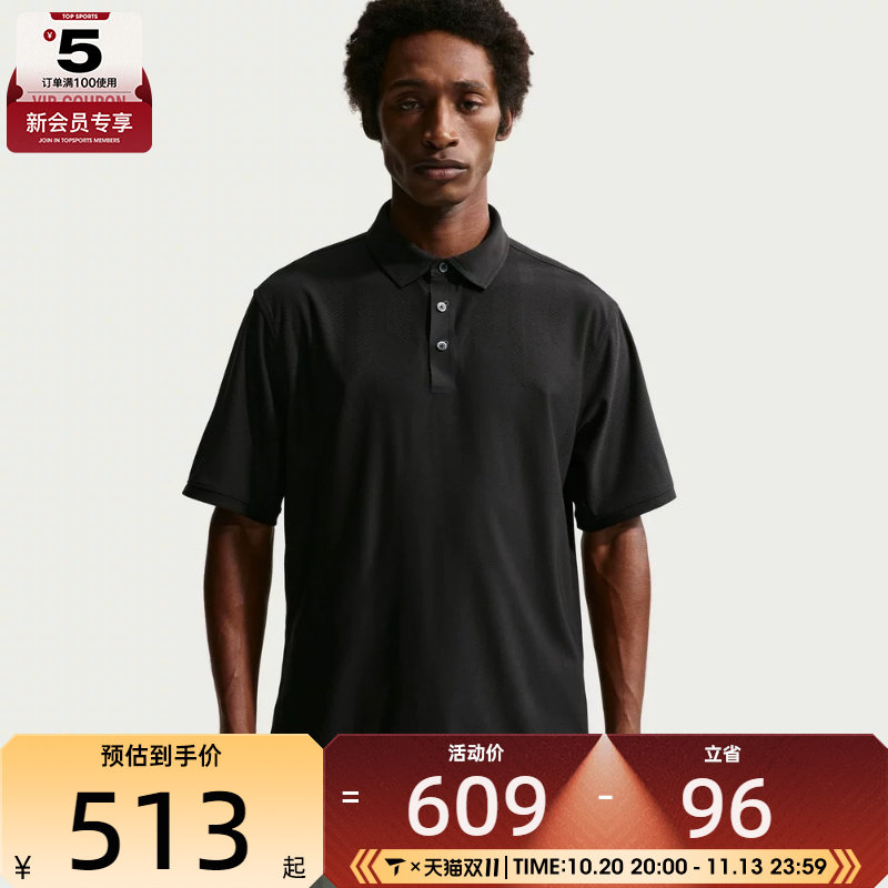 NIKE耐克男子百搭潮流polo衫运动休闲短袖T恤IB0206-010
