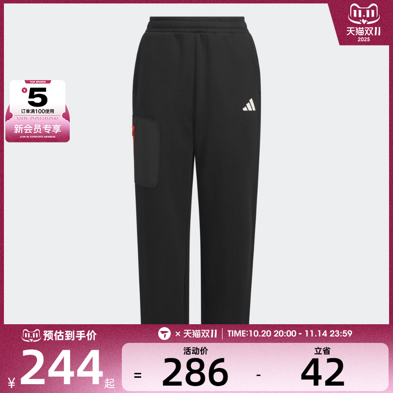 adidas阿迪达斯男大童运动训练休闲收口长裤KC0222