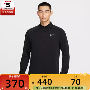 NIKE耐克男子跑步运动训练半拉链长袖 010 T恤HV2708