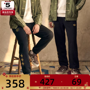 adidas阿迪达斯男子曼联中国结系列足球运动休闲卫裤长裤JM5566