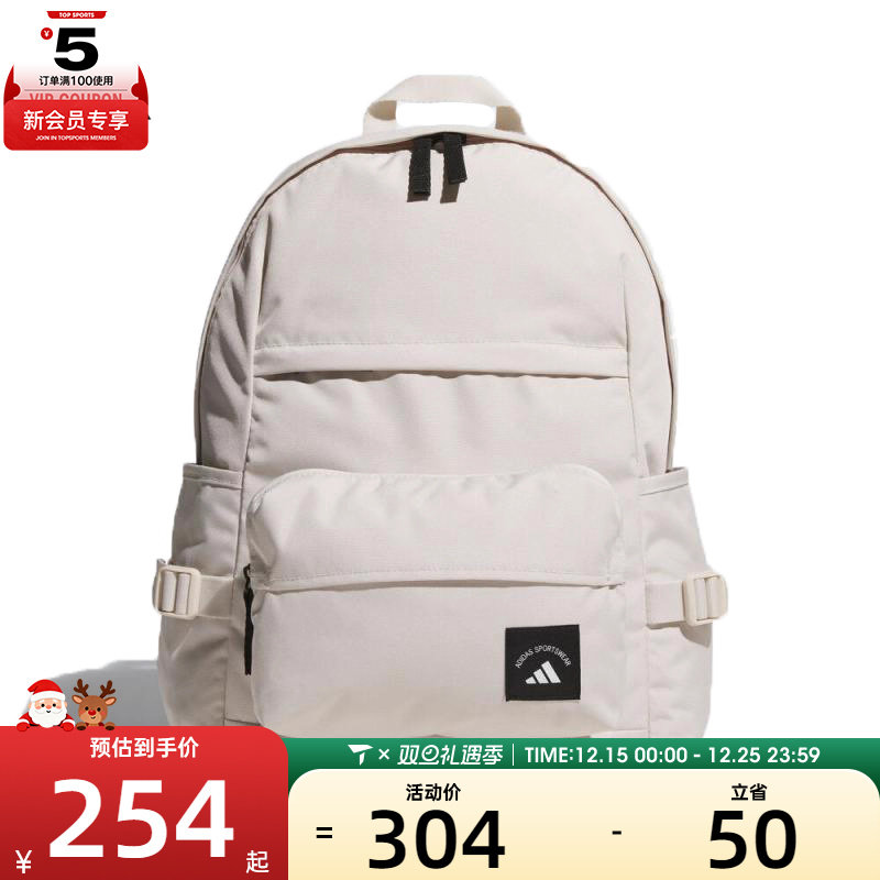 adidas阿迪达斯男女MH 2IN1 BP运动休闲双肩包KC0262