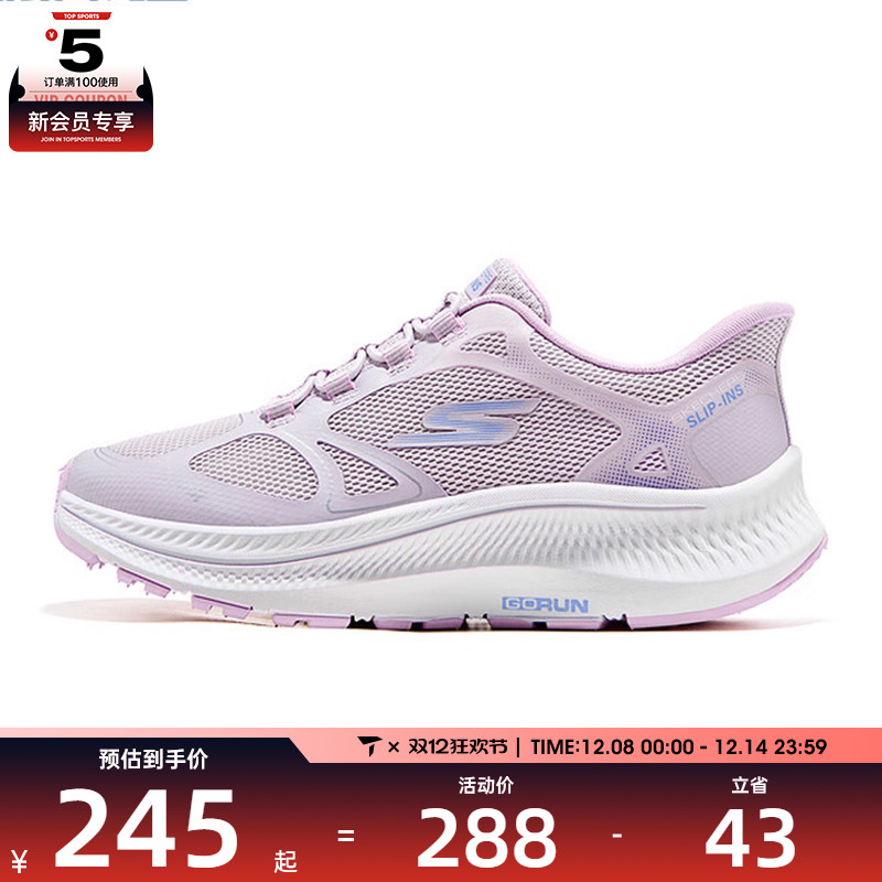 SKECHERS斯凯奇儿童GIRLS运动训练跑步鞋303985L-LAV
