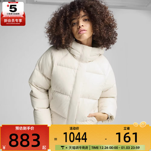 puma彪马女子-Down Puffer Jacket运动休闲羽绒服68407987