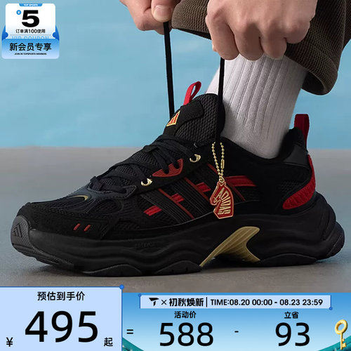 马年系列丨adidas阿迪达斯男女XLG运动训练跑步鞋KI1845