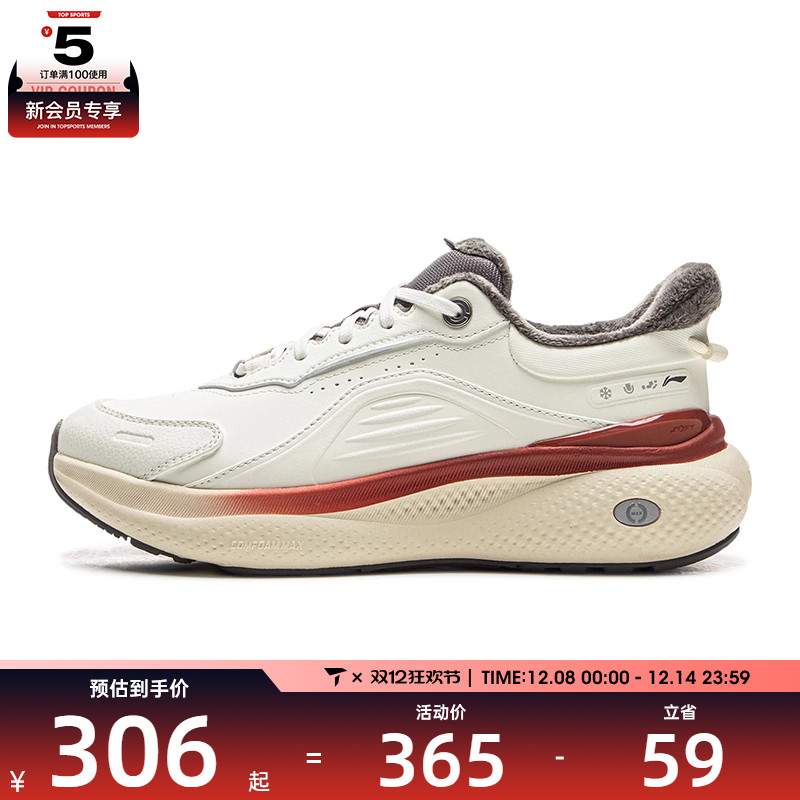 LI-NING李宁女子SOFT PLUS 2 FLEECE运动休闲鞋AGLV148-2