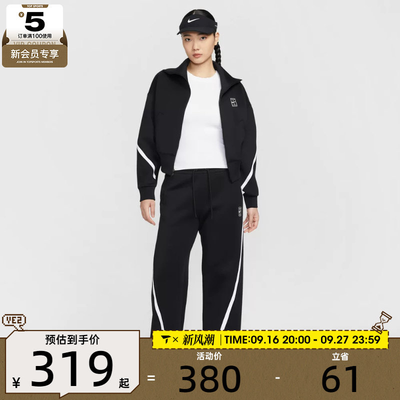 NIKE耐克女子网球运动训练休闲针织宽松长裤IB0783-010