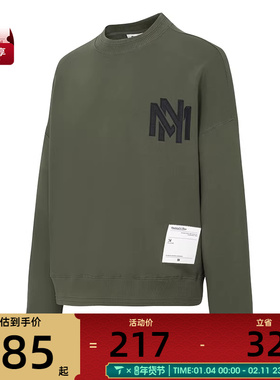 Mitchell&ness中性圆领卫衣无帽卫衣MNRQAWTOHD006-GRN