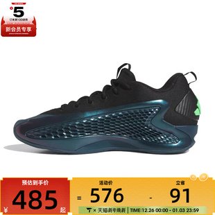 adidas阿迪达斯男女ANTHONY JQ6135 EDWARDS1运动训练篮球鞋