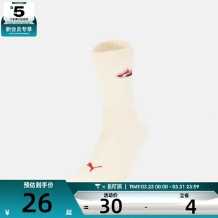 puma彪马男女 休闲袜95201602