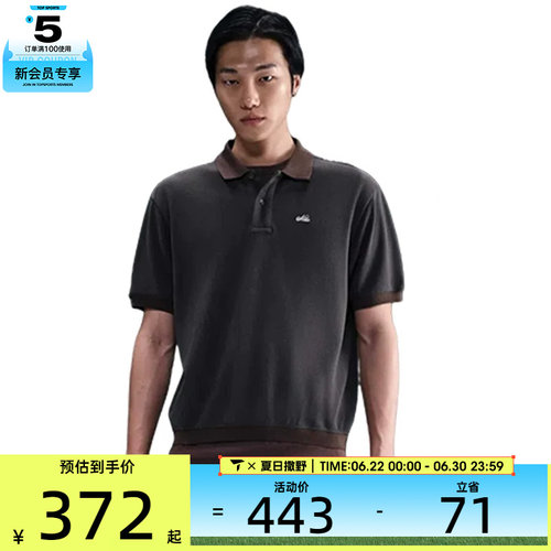 NIKE耐克男子AS M NL SS 运动休闲短袖T恤HV0885-060